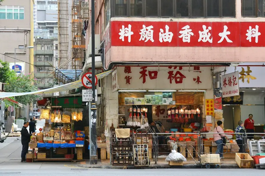 Sai Ying Pun - Photo 2